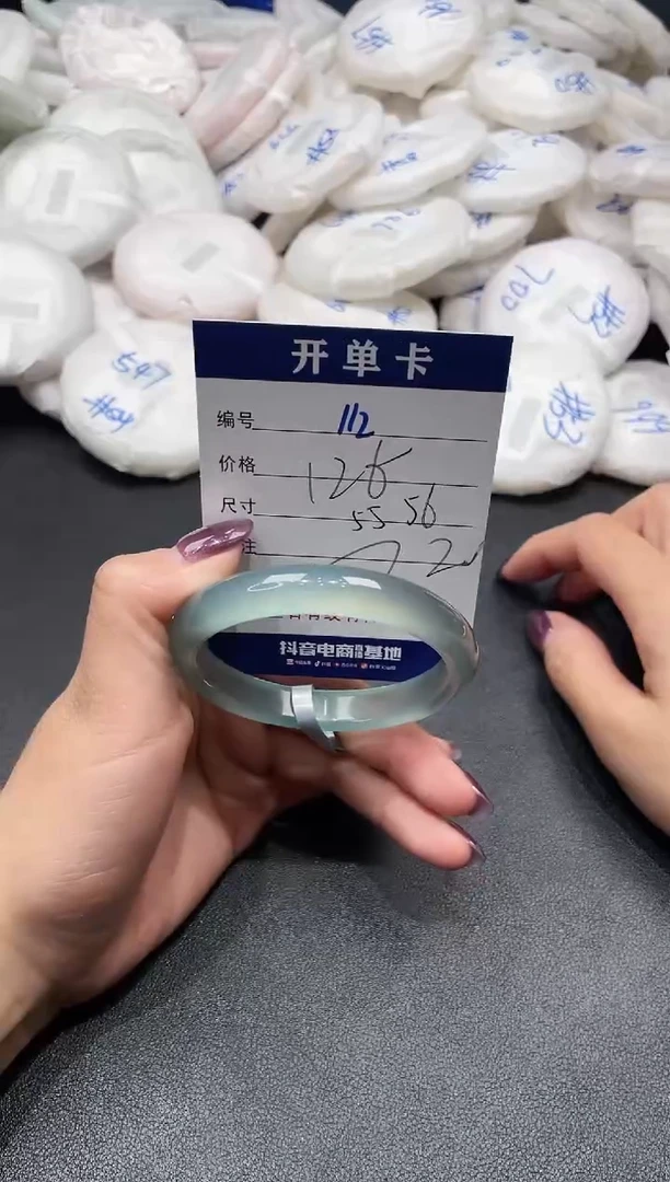 手镯玛瑙/玉髓未镶嵌112