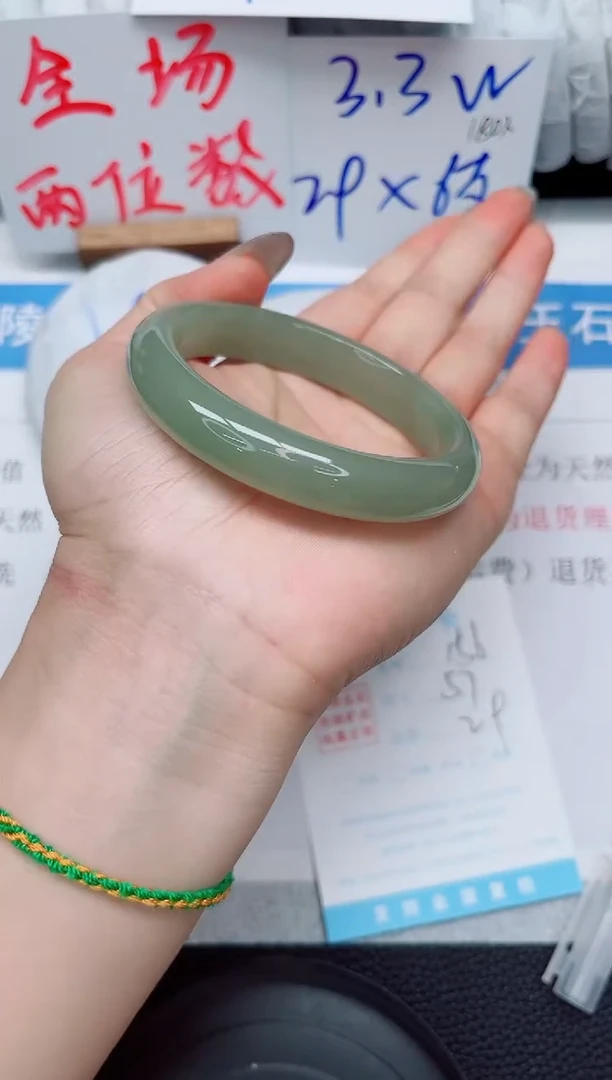 未镶嵌手镯石英质玉156-57