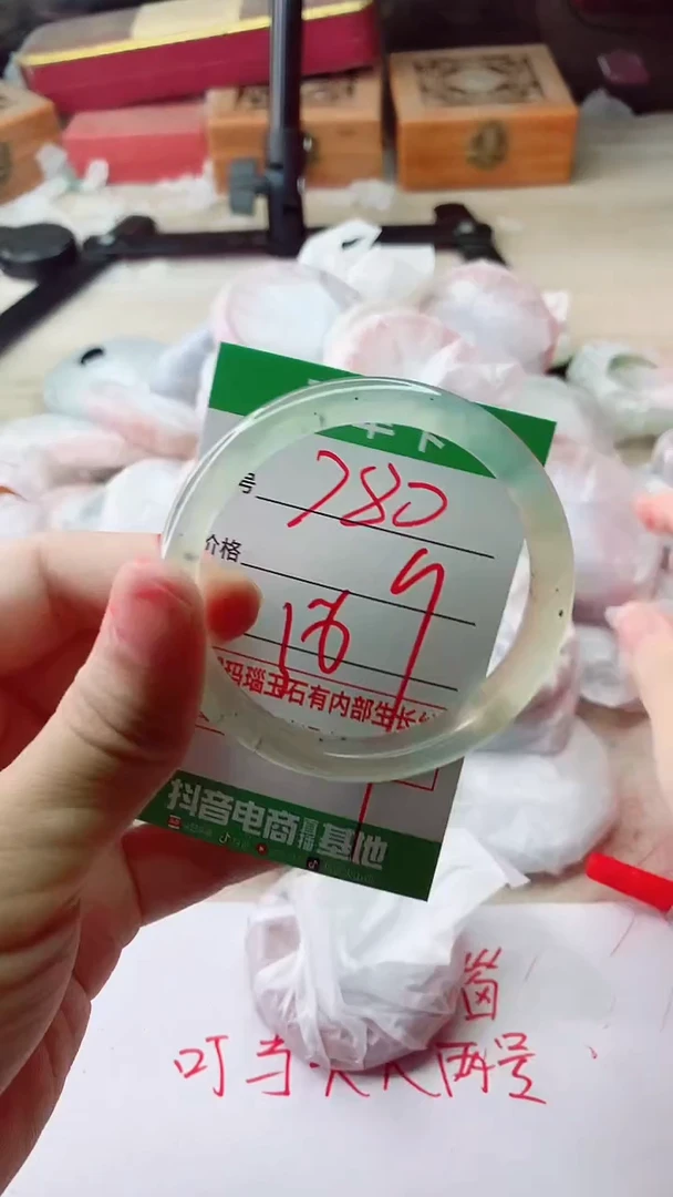 手镯玛瑙/玉髓未镶嵌780