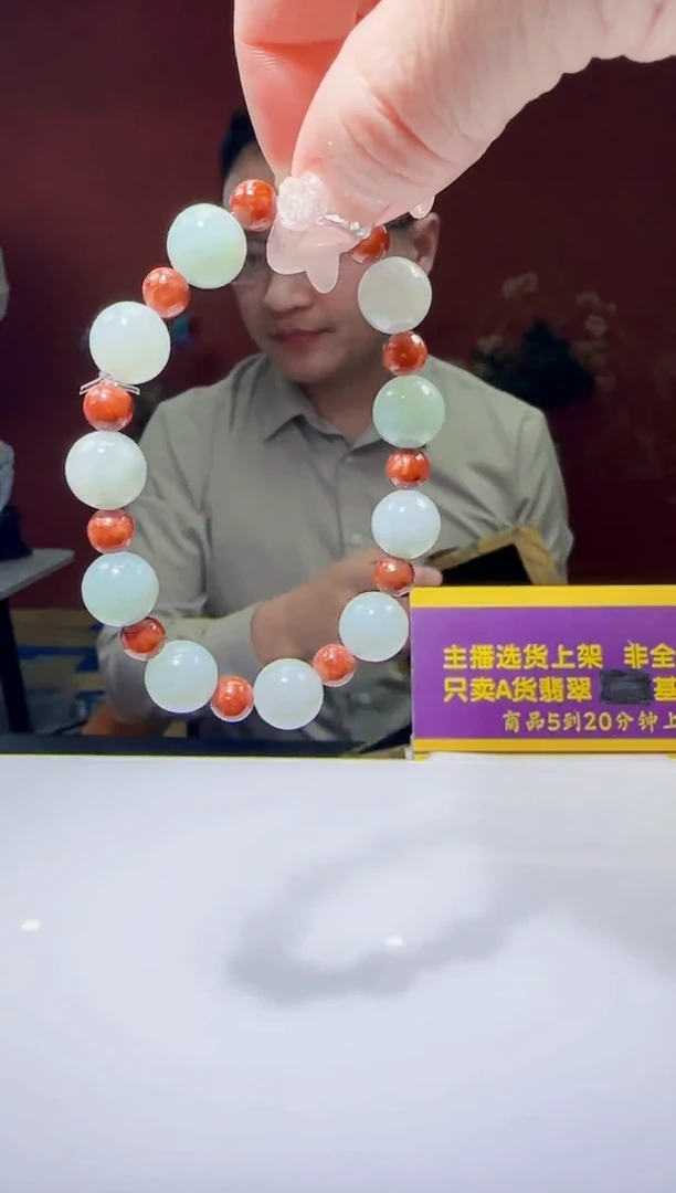 未镶嵌定制翡翠Q02466翡翠