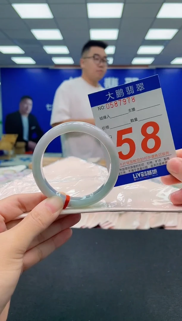 翡翠手镯未镶嵌AAAAAAAAA