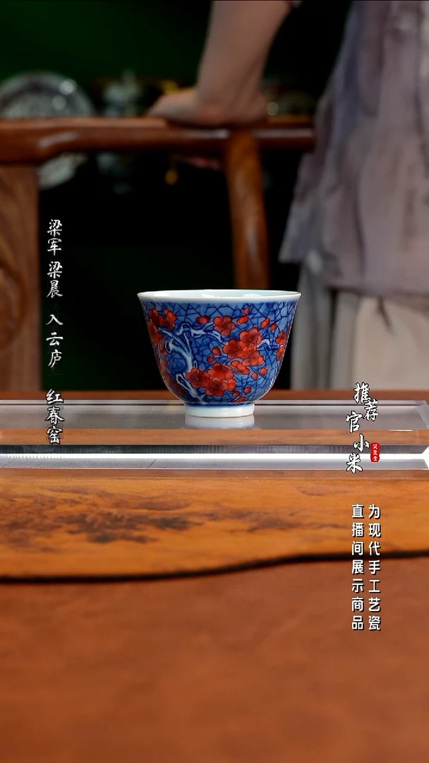 华军鼎成柴窑青花