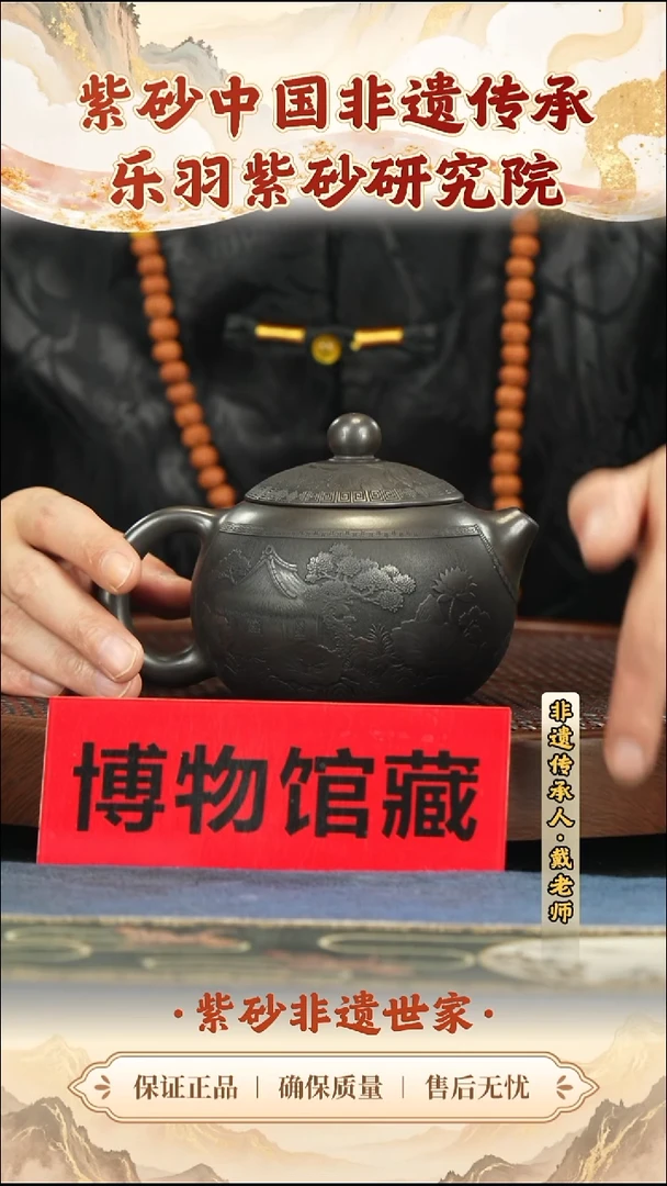 茶壶紫砂188.00188.00