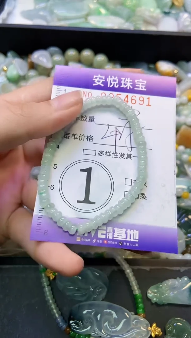 颈饰未镶嵌翡翠闪购0254691