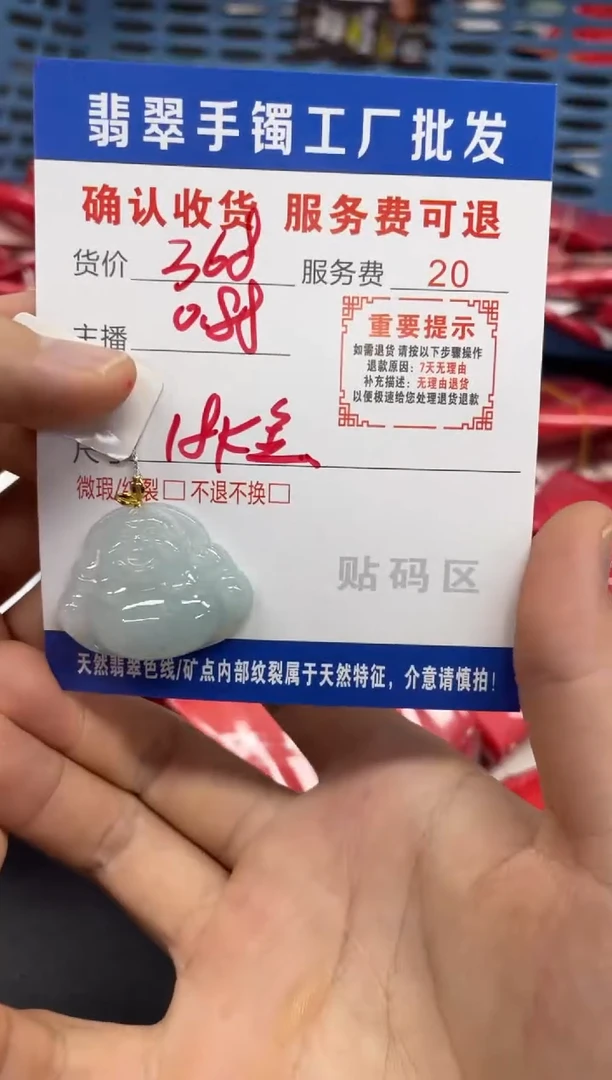 颈饰未镶嵌翡翠翡翠吊坠