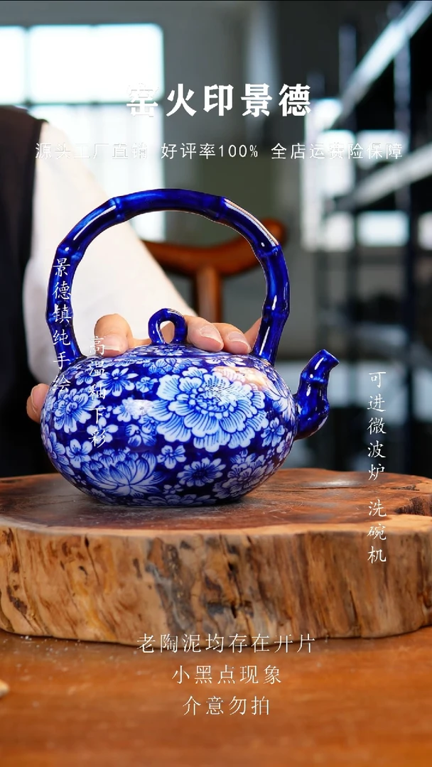 壶547高白泥小壶