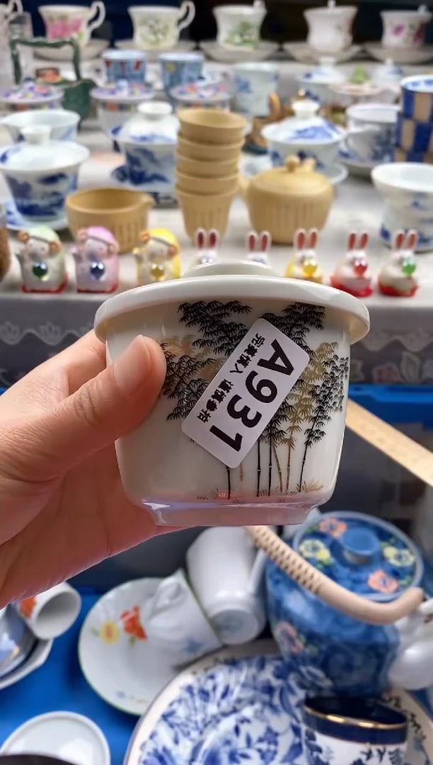 瓷片向*       931