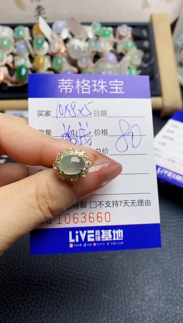 翡翠戒指银S925镶嵌3660