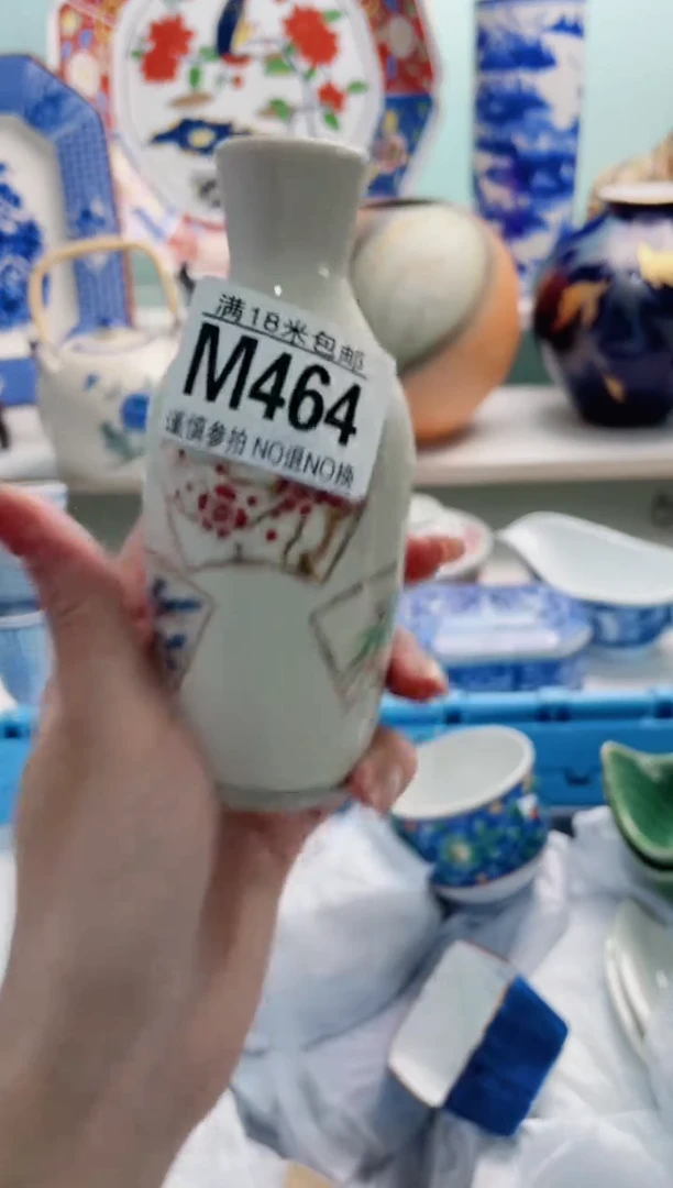 陶瓷默M464***********
