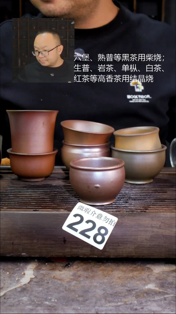 壶四大名陶钦州坭兴陶228