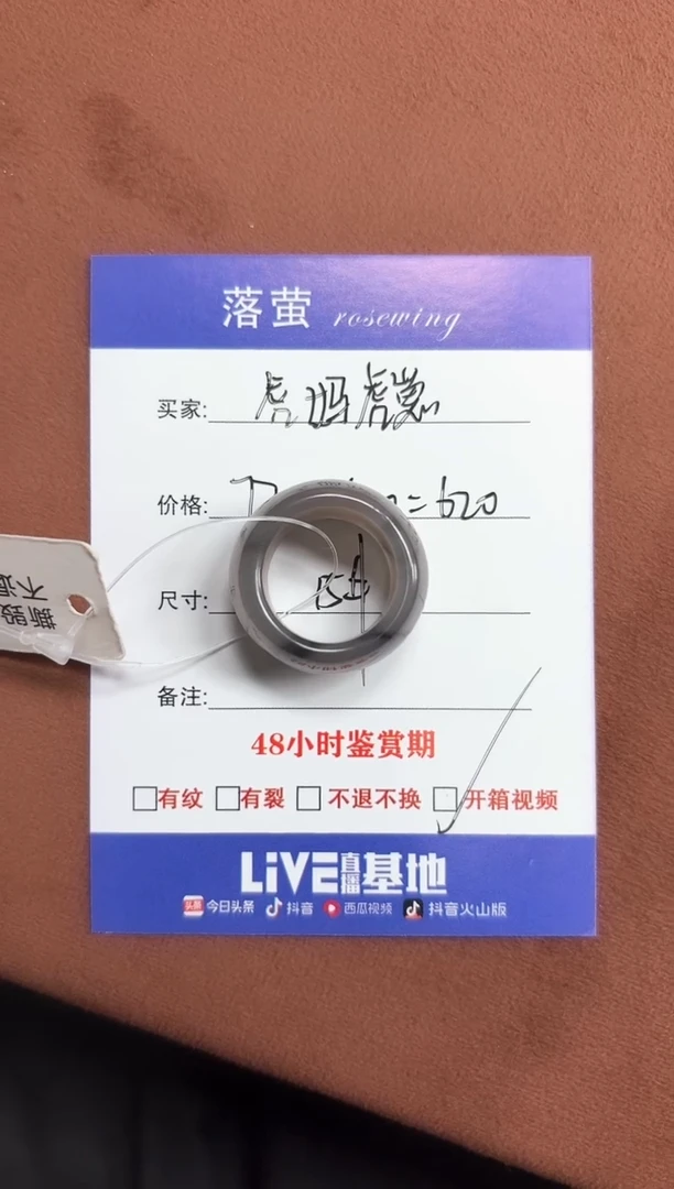 未镶嵌戒指和田玉（糖玉）虎**崽1
