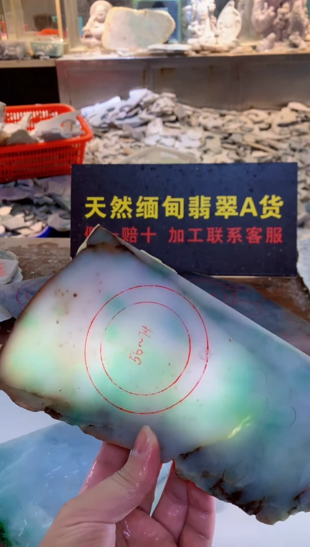 翡翠裸石雨*伞0朱0翡翠珠宝782