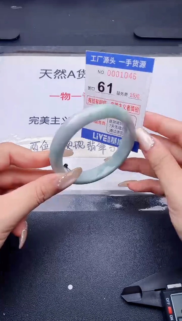 未镶嵌手镯翡翠翡翠手镯未镶嵌