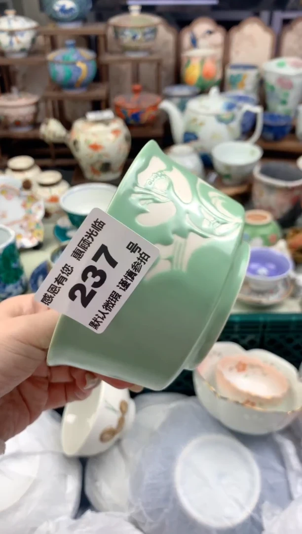 瓷片?****?237号九姑娘工艺品瓷器