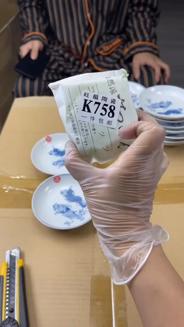 瓷片阅*者旺福家陶瓷一号商品