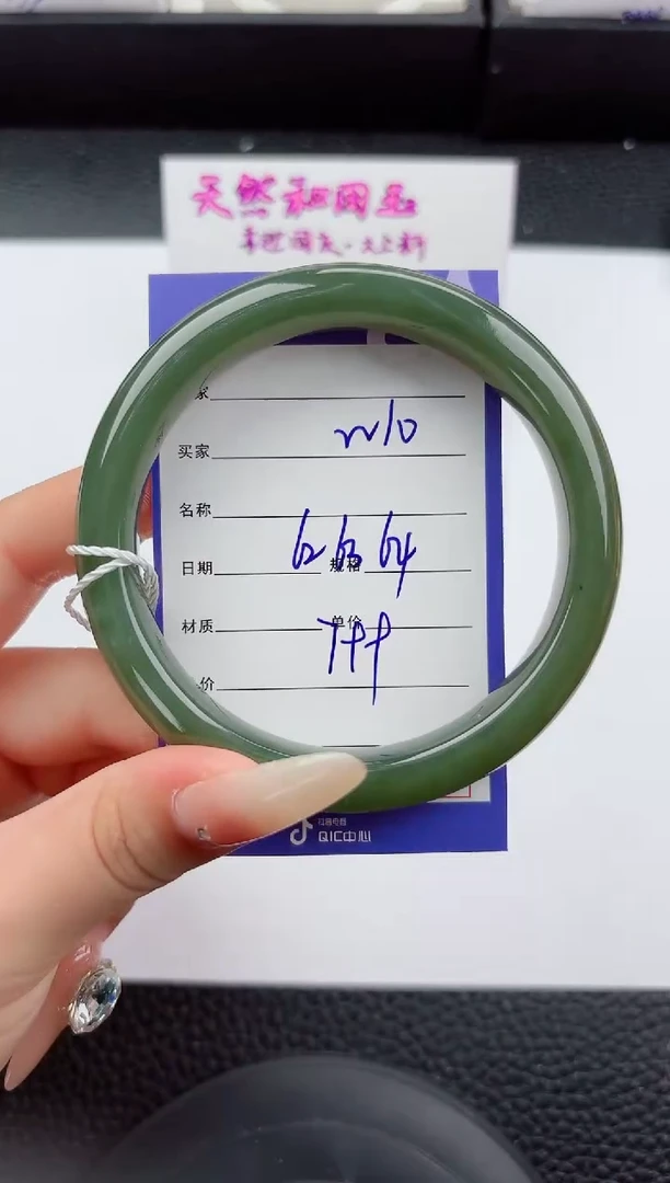 未镶嵌手镯和田玉10嗨购微色差T2