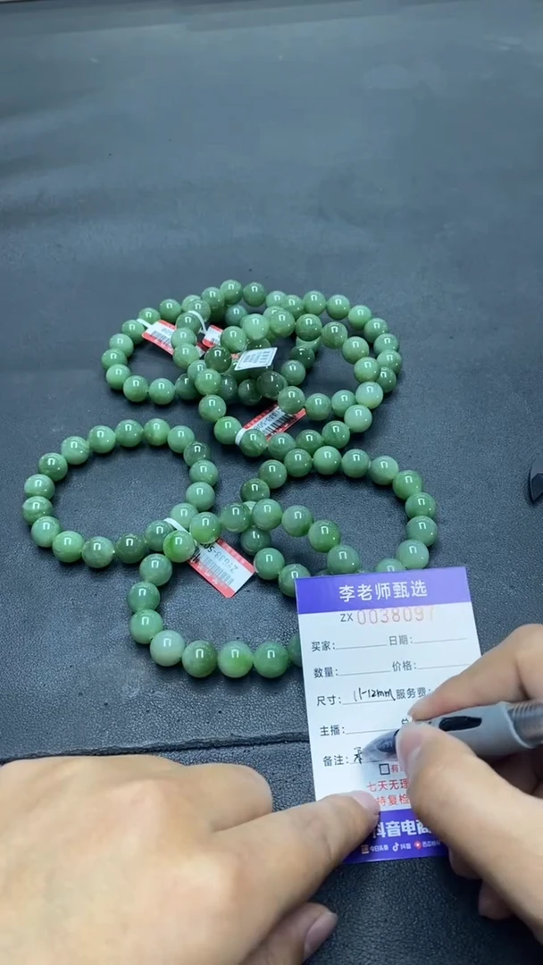 【闪购商品】和田玉手串未镶嵌/1888/多样性发货/一件