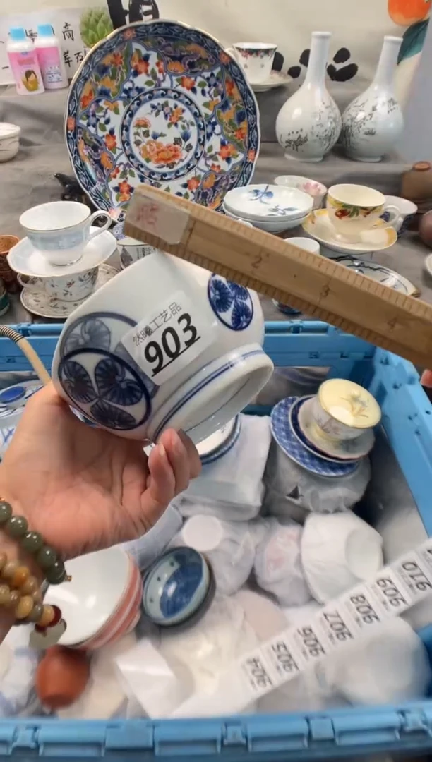 瓷片敬****r903