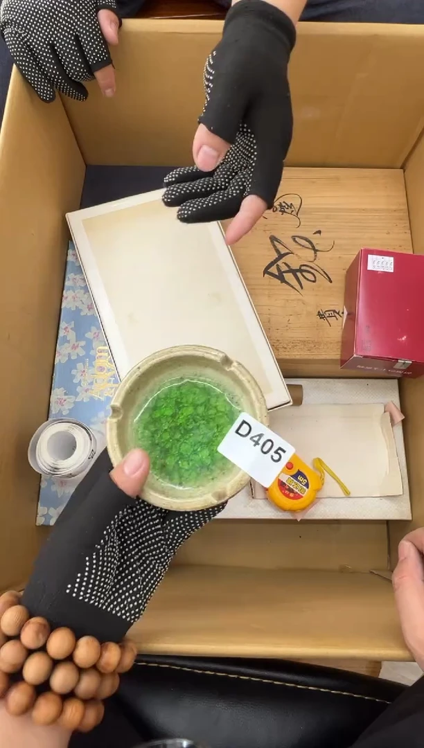 茶盏405中古商品谨慎参拍