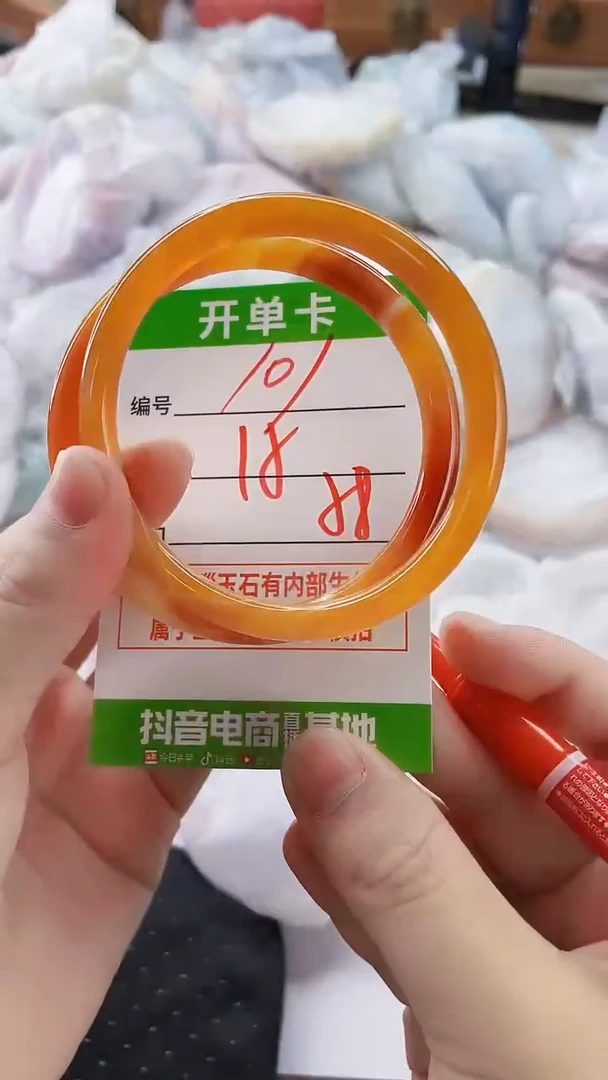 手镯玛瑙/玉髓未镶嵌101