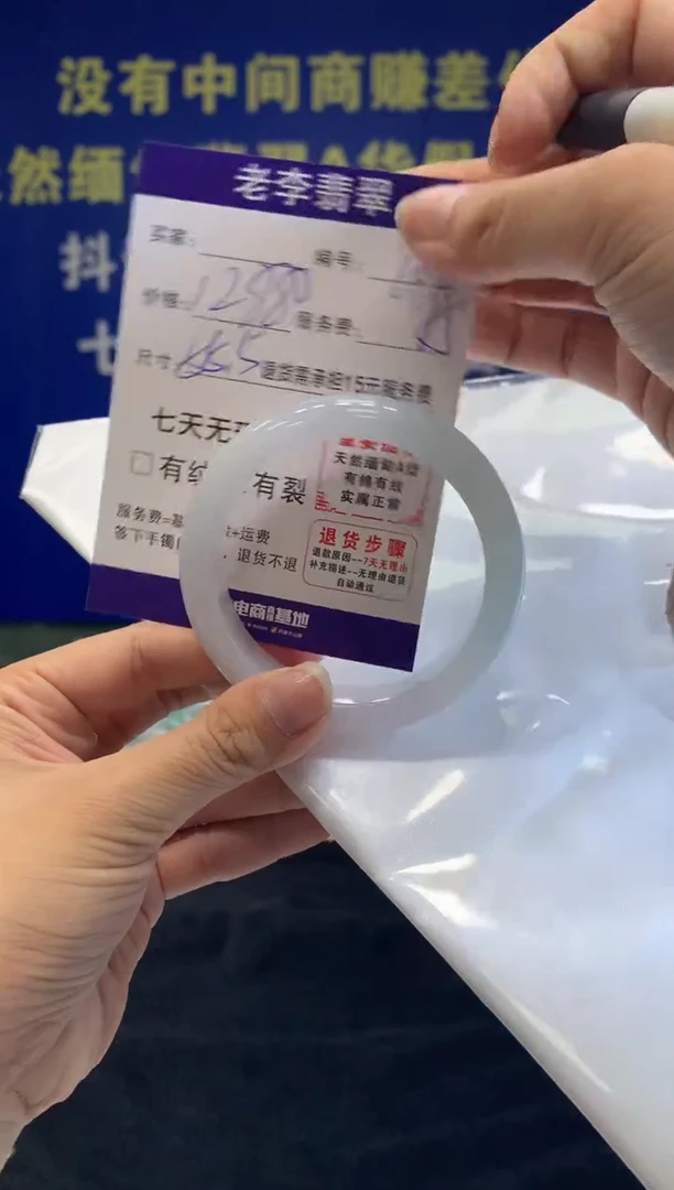 未镶嵌手镯翡翠翡翠手镯单样发一102