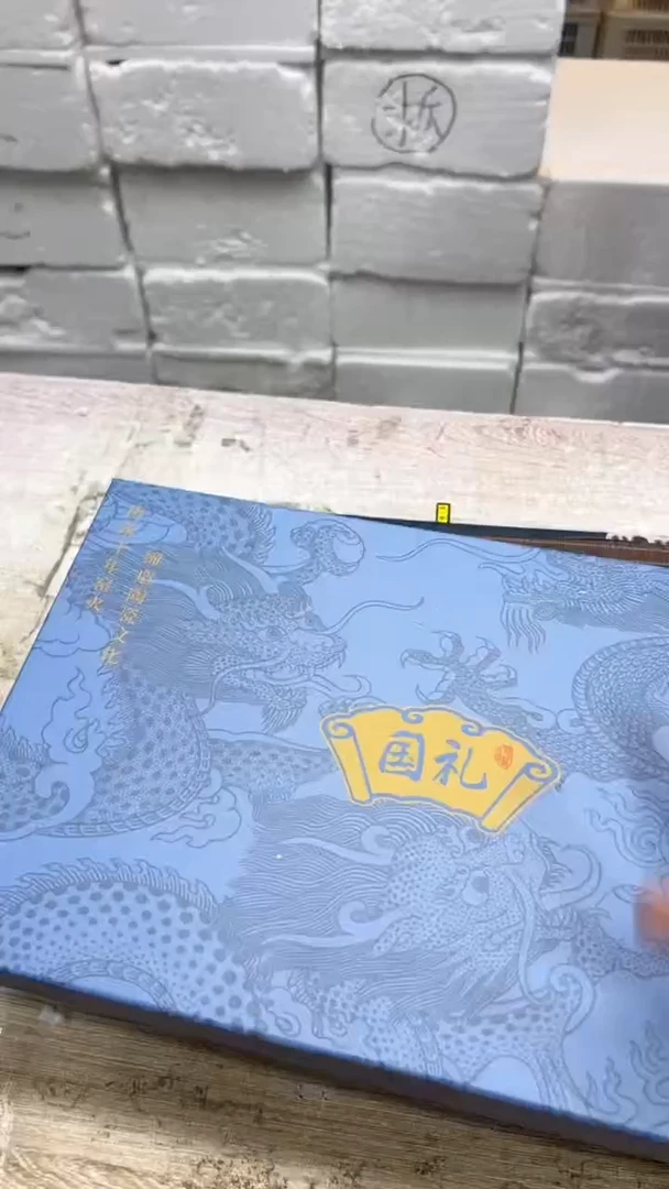 【闪购商品】其他其他其他其他其他