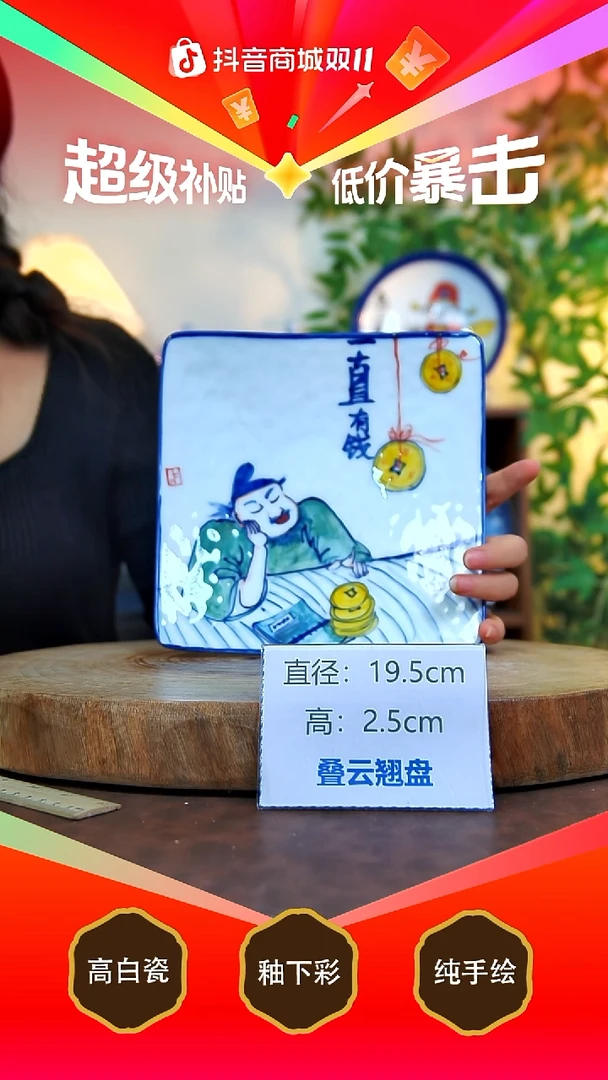 其他白泥 景德镇手工手绘陶瓷【食品级】