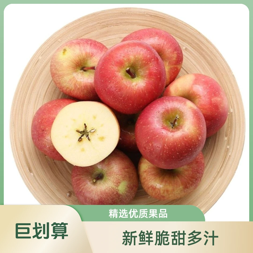 野生苹果1000g±100g