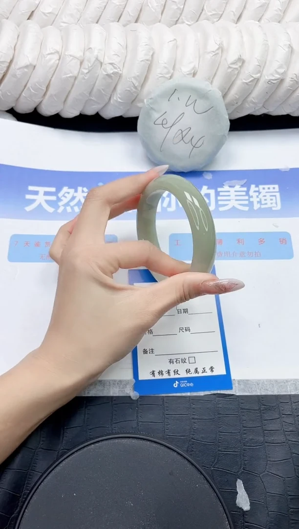 未镶嵌手镯石英质玉98-57.2