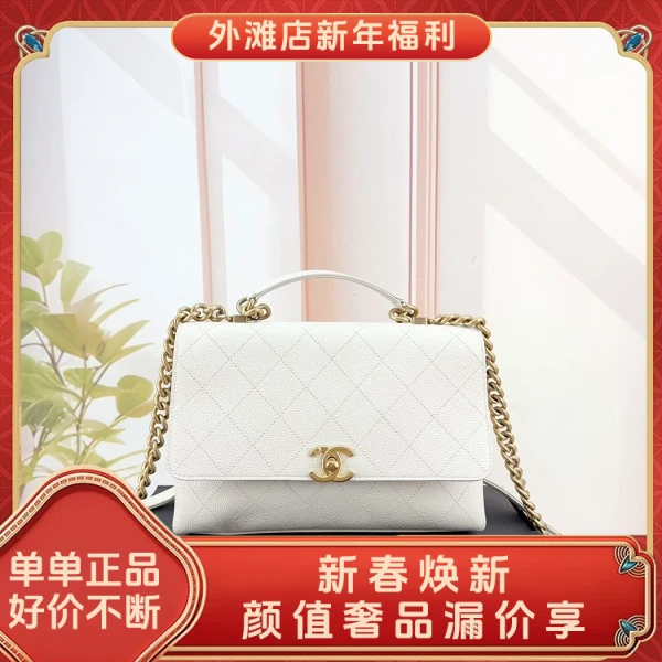 95新/香奈儿/市场价69000/包包/250211MM0020