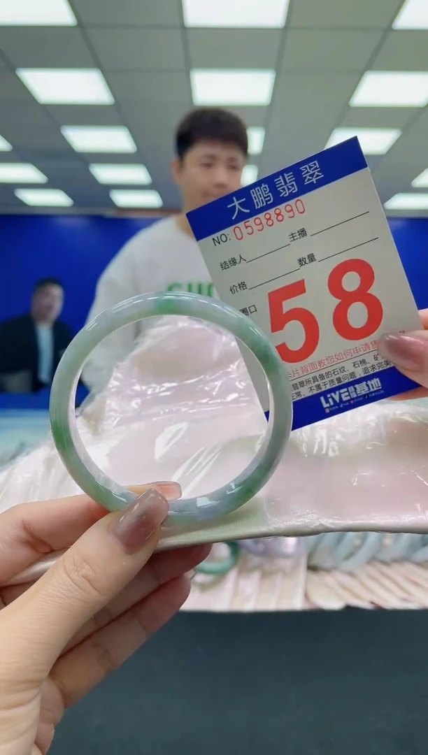 未镶嵌手镯翡翠AAAAAAAAAA