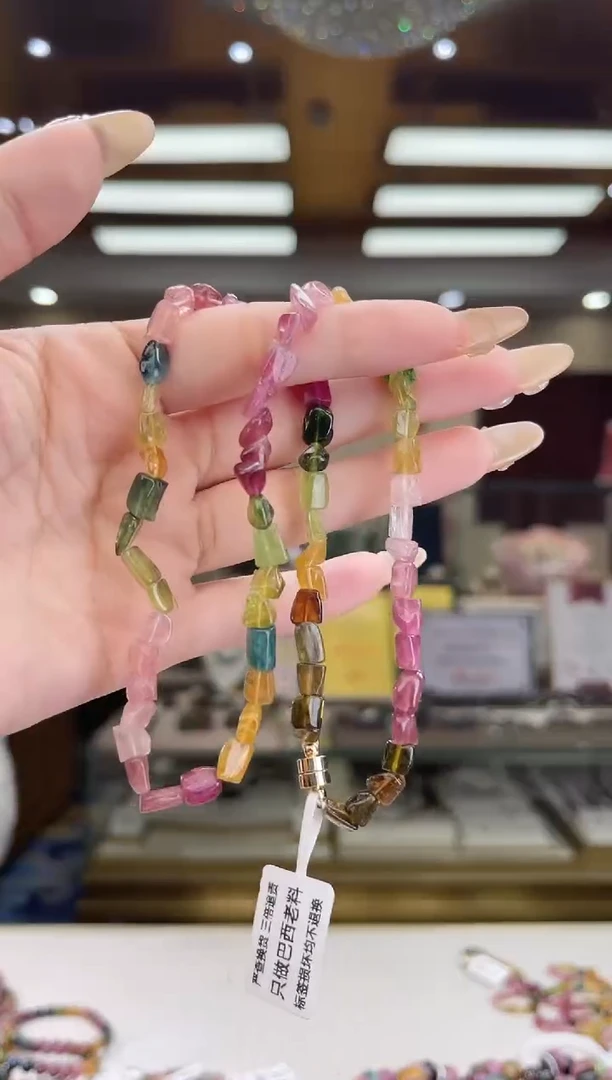 【闪购商品】碧玺/未镶嵌碧玺项链9多样性发货