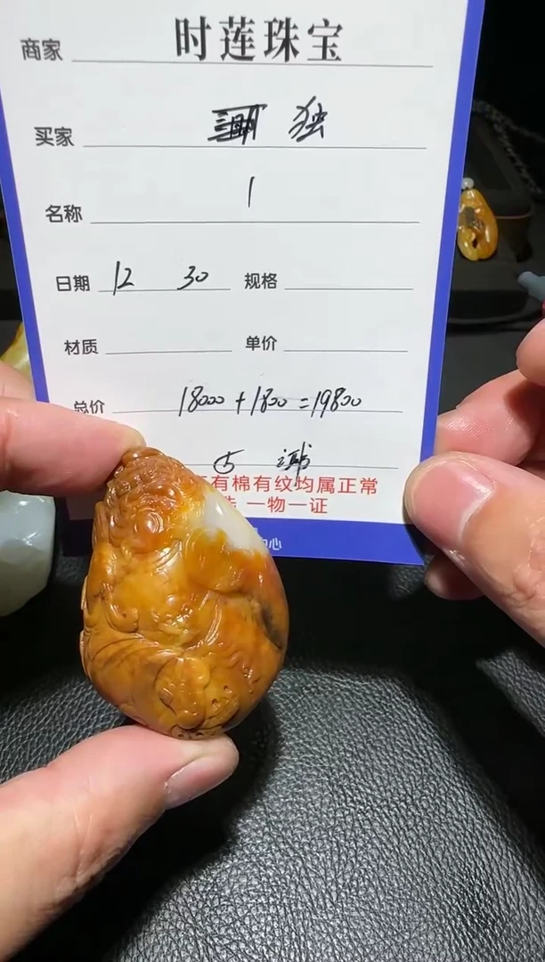 未镶嵌和田玉挂件独**风挂件