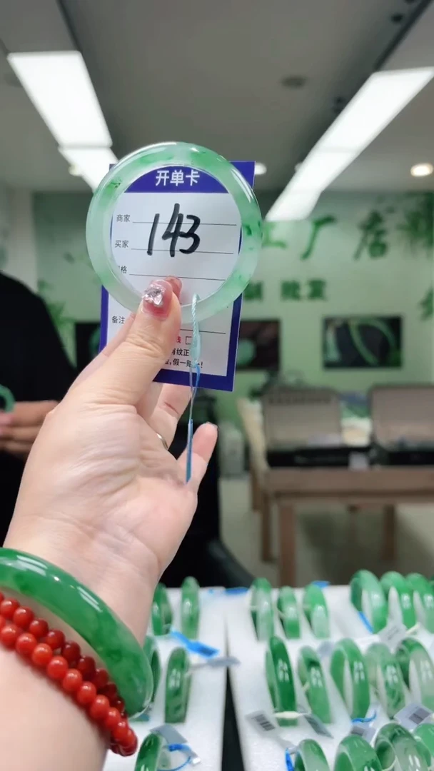 未镶嵌手镯石英质玉55.5
