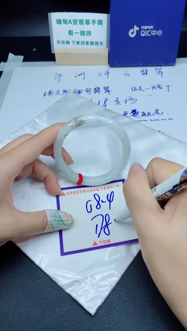 定制翡翠未镶嵌我