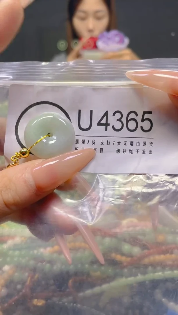 颈饰未镶嵌翡翠/U/翡翠A货，一件也是批发价