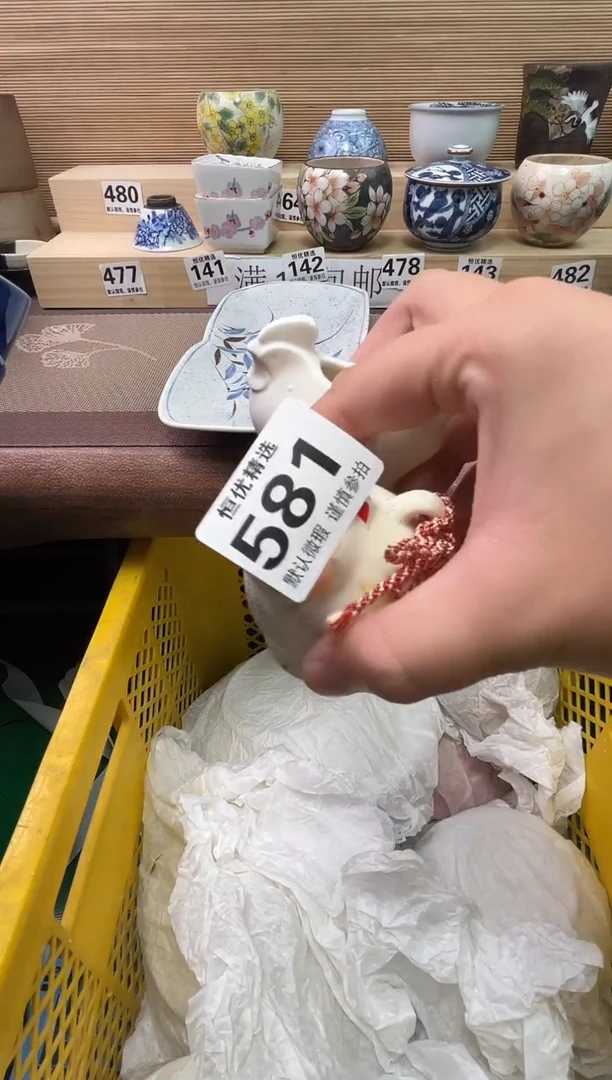 林***起陶瓷陶瓷陶瓷陶瓷陶瓷陶瓷