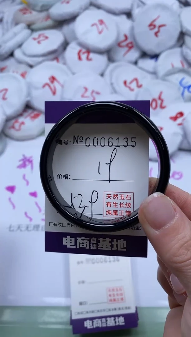 【闪购商品】玛瑙/玉髓手镯未镶嵌6135