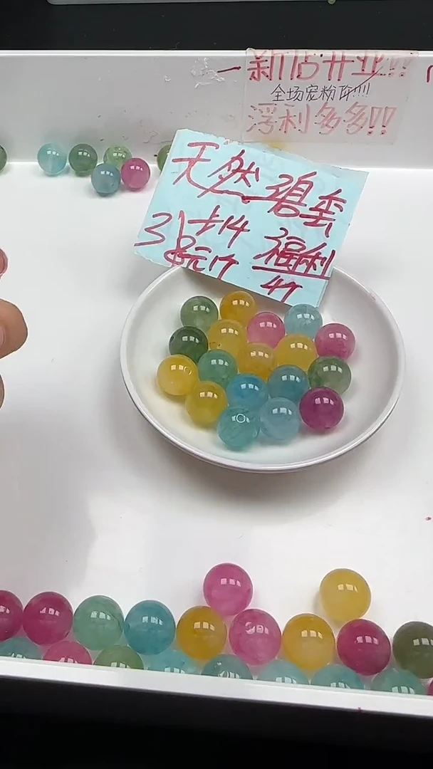 未镶嵌珠宝半成品碧玺小灯泡碧玺N469卡14MM散珠4颗