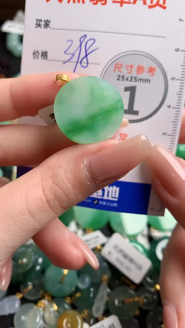 【闪购商品】翡翠颈饰18K金镶嵌0027676410