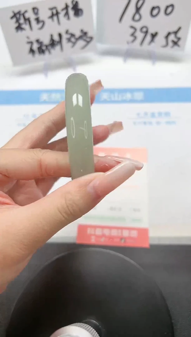 【闪购商品】石英质玉手镯未镶嵌A77-55.6