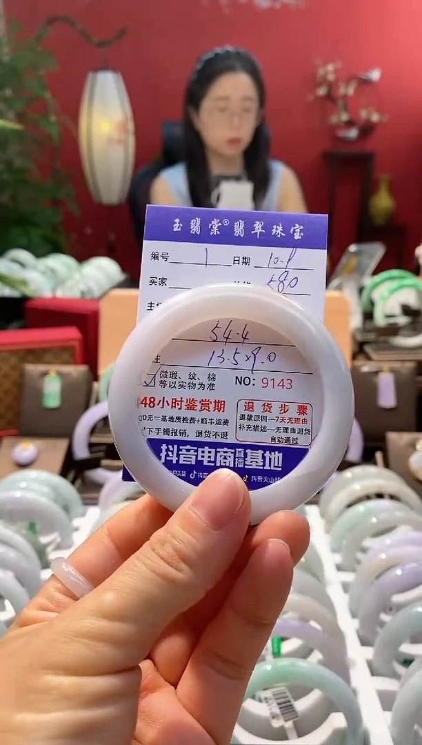 未镶嵌手镯翡翠翡翠1