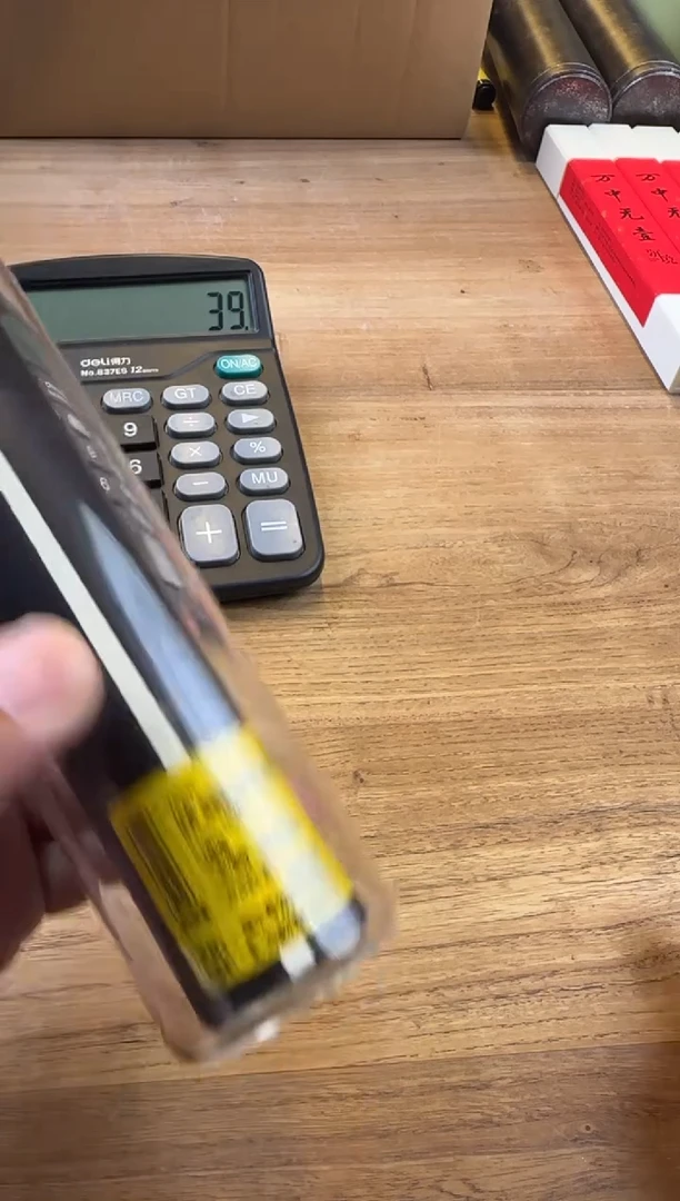 线香24号 扶桑 100克