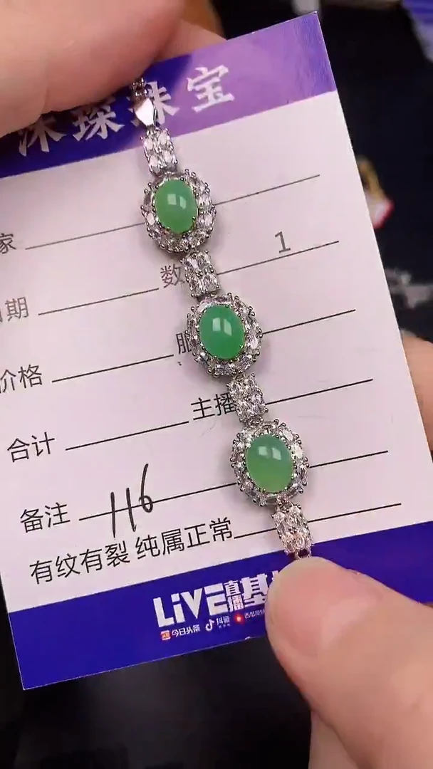银S925镶嵌戒指翡翠1160