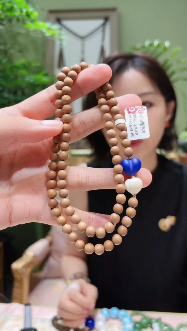 吊坠檀香木未镶嵌老山檀手串A0523-80多样性发货