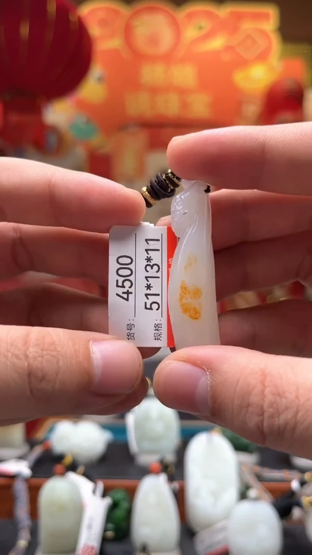 【闪购商品】和田玉吊坠未镶嵌1