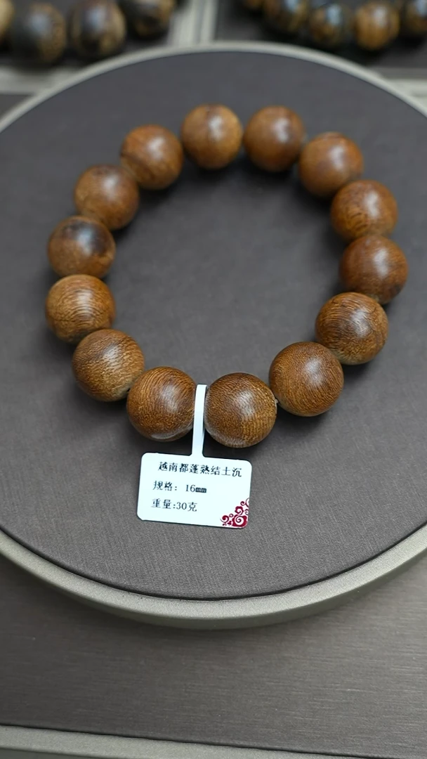 沉香手串越南都蓬沉香30克1.6手串单圈