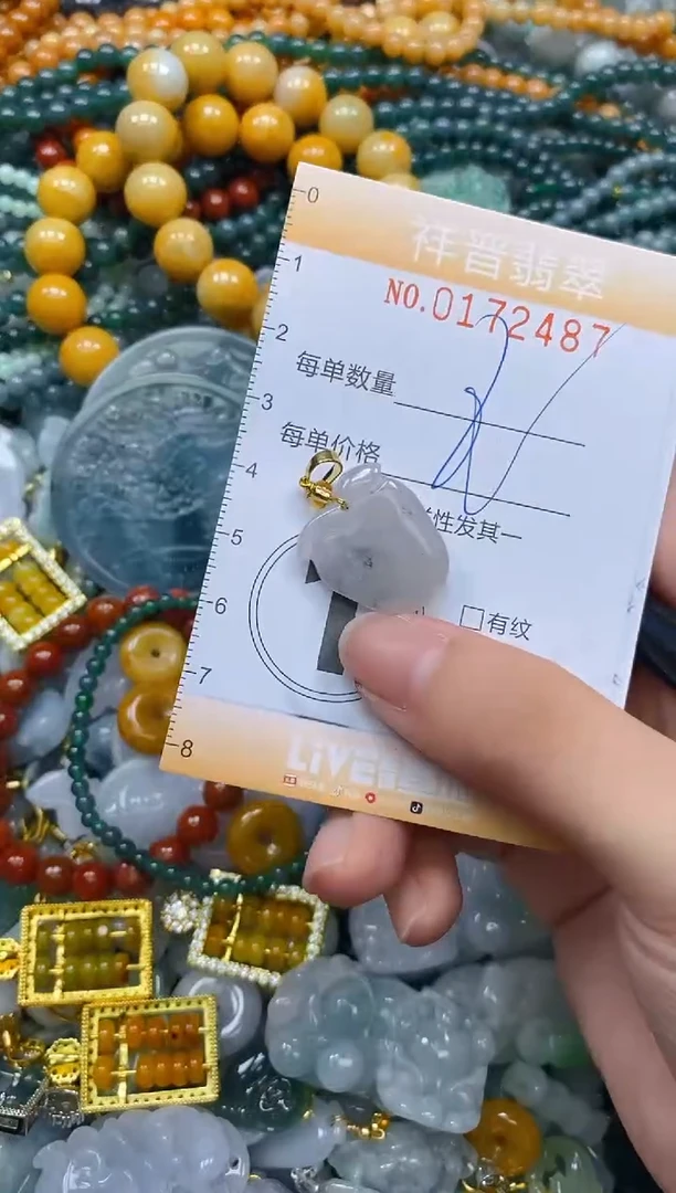 翡翠未镶嵌颈饰闪购0172487多样性发其一