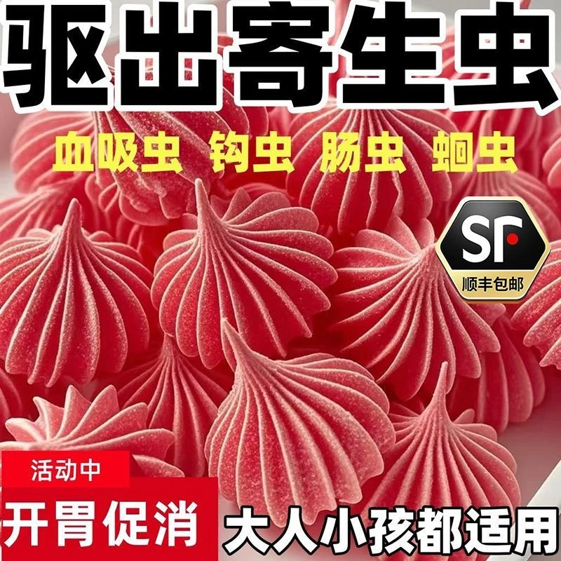 正品打虫糖老味道塔塔糖儿童宝塔糖糖果可爱造型童年宝塔糖驱虫药