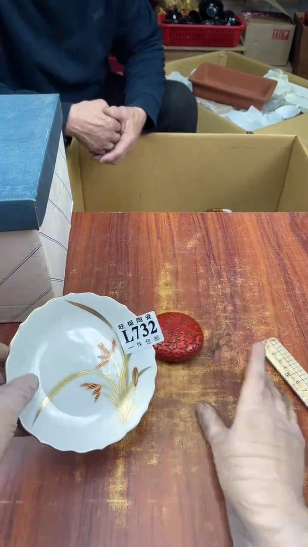 瓷片铜*盛日中古杂项甄选